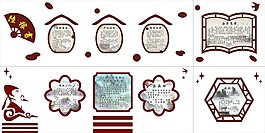 学校楼梯文化墙