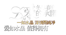淘宝字体排版
