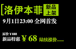 包邮 秒杀优惠促销特价淘宝高清字体psd