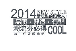 包邮秒杀优惠促销特价淘宝高清字体psd