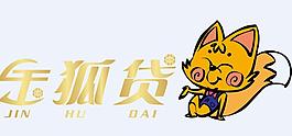 金狐（颜色完稿） [转换]