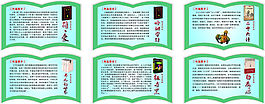 经典诵读修改 世界名著作品简介
