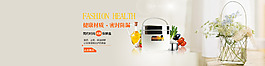 便当盒banner
