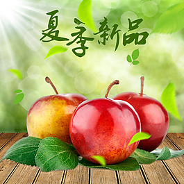 桃子主图