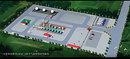 化工厂鸟瞰图