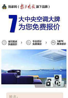 冷暖