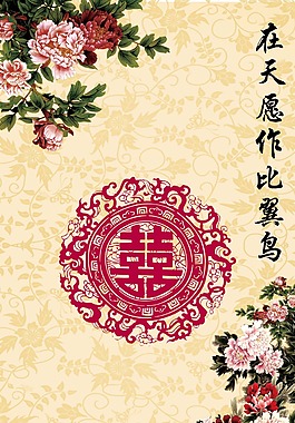 中式婚礼迎宾区
