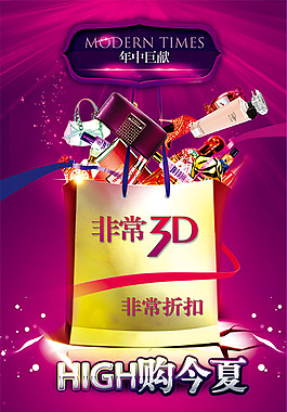 high购今夏