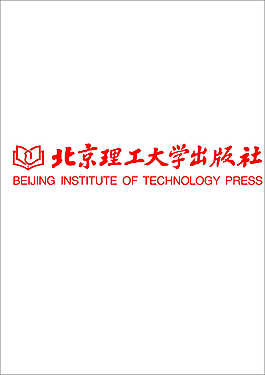 北京理工大学出版社标志
