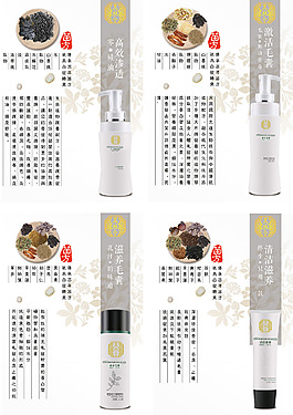 黑丝令产品画册
