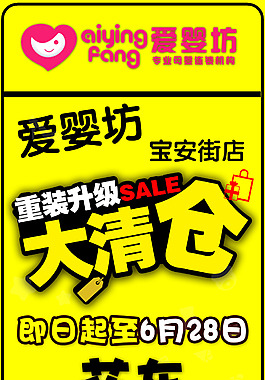 柱子喷绘