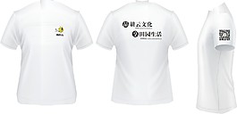 耕云社