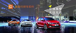 尽情享受  无忧无虑