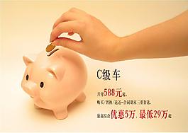 简单大气桌贴