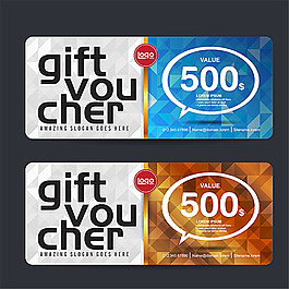 精美代金券矢量