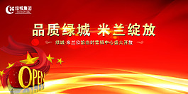 活动海报