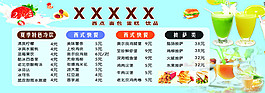 味思佳烘焙坊