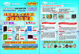 汉斯顿彩页