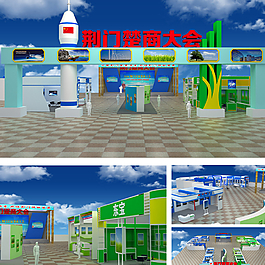 展览图片