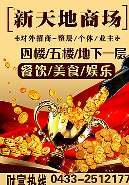 招商图片