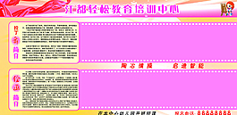 幼儿板报图片