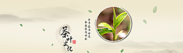 素雅茶叶图图片