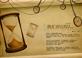 文化手册图片