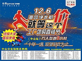 沁园126单页