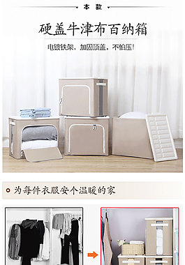 百纳箱