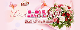 感恩512母亲节海免费下载