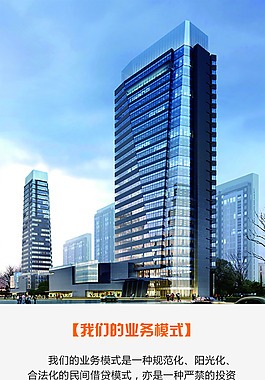 商业展示