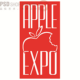 苹果创意logo设计
