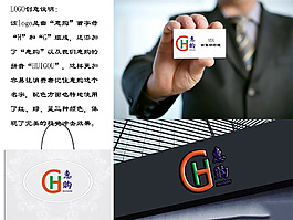 惠购效果图