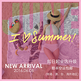 66年中大促