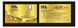 高档名片