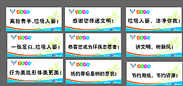 标志牌图片