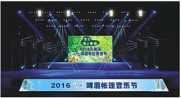 青龙峡矢量图
