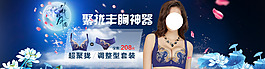 聚拢丰胸神器内衣中秋海报