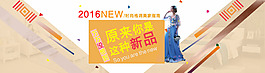 人气新品专场