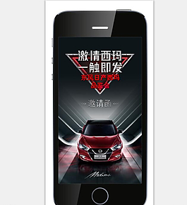 东风日产西玛图片