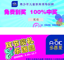 微信红包刮刮乐图片