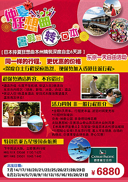 深度