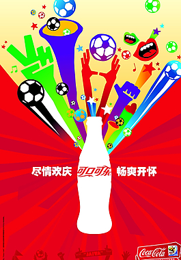 狂欢足球图片