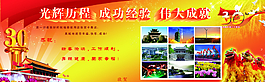 改革开放图片