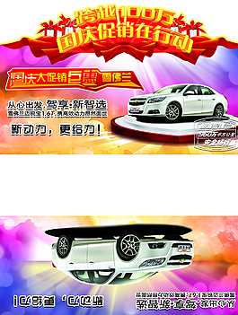迈锐宝16t图片