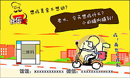 快乐送