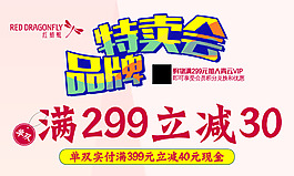 红蜻蜓KTB