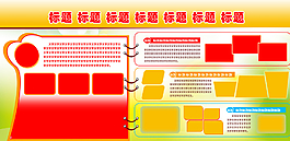 展板模板图片