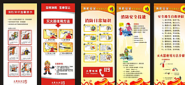 消防安全  防火常识  灭火器图片