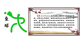 24项火柴人字体育 垒球图片